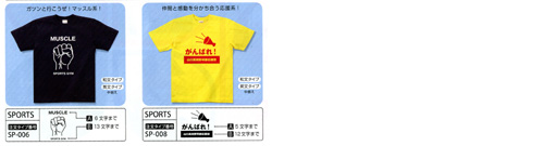 P-GOODS@s[ObY
