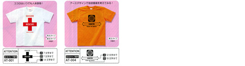 P-GOODS@s[ObY