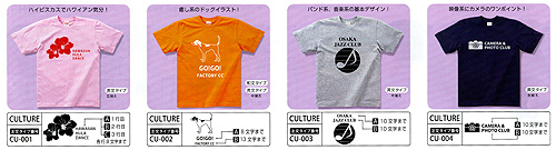 P-GOODS@s[ObY