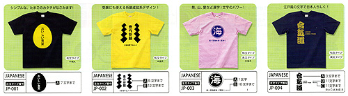 P-GOODS@s[ObY