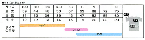 P-GOODS@s[ObY