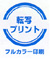 P-GOODS@s[ObY