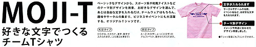 P-GOODS@s[ObY