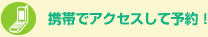 �g�тŃA�N�Z�X���ė\��I